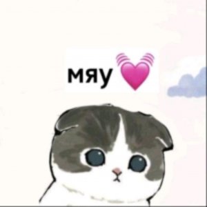 Учусь играть на гитаре