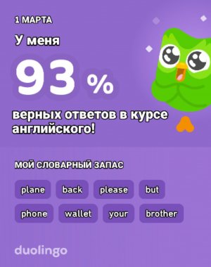 кто придёт на дрху мою