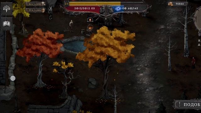 Vampire's Fall 2 Добыча руды смотреть онлайн