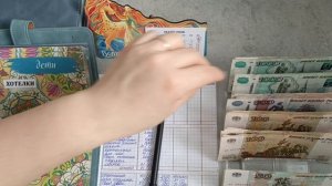 46 распределение денег по конвертам 📧📧📧📧📧