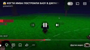 99ночей в лесу