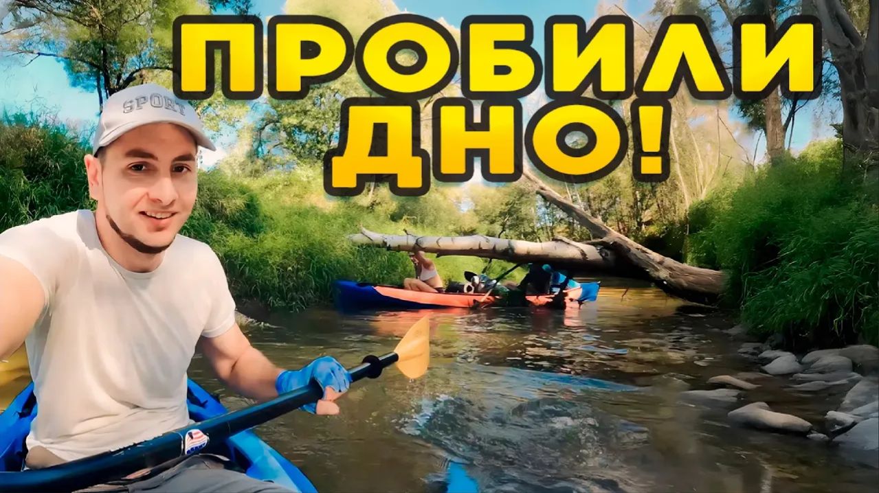 Сплав по реке Вытебеть: Каякеры на Шуе-2 Честный отзыв