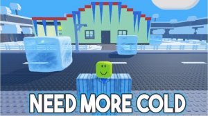 🧊🧊Нужно больше холода🧊🧊