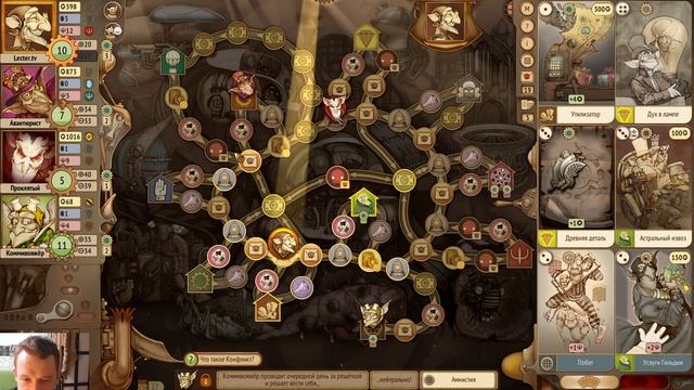 #Gremlins inc. Р.А. м. № 78 #Бродяга - абсолютная ненависть