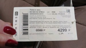 Пробник ник. Первая трансляция. Тут бред домашний.