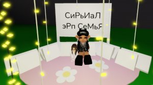 🤎🥳 2 сезон семья брукхейвен киса и лиса🍪🍩