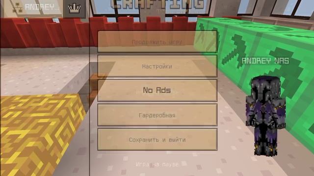 Я ограбил главный офис в Майнкрафте