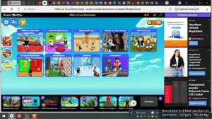 я снимаю с ноута