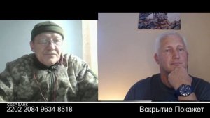 Они отменили русских