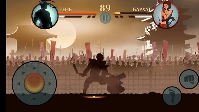 Shadow Fight 2 ( клип 7)