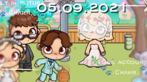 5 сентября 2021 года мы сыграли свадьбу с Лео🥹