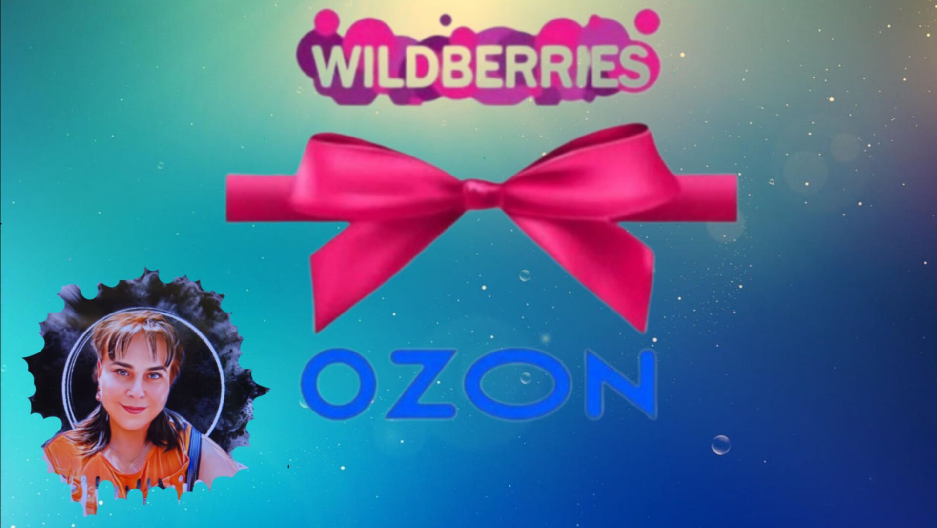 МЕГА - ОБЗОР ПОКУПОК 🛍️ С ВАЙЛДБЕРРИЗ 🛍️ ОЗОН. ВЛОГ - ОБЗОР 🤲🤗 смотреть онлайн