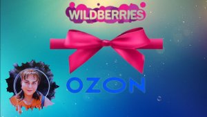 МЕГА - ОБЗОР ПОКУПОК 🛍️ С ВАЙЛДБЕРРИЗ 🛍️ ОЗОН. ВЛОГ - ОБЗОР 🤲🤗