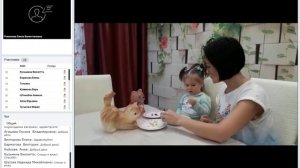 Вебинар_Стимуляция сенсорной активности ребёнкав естественной среде