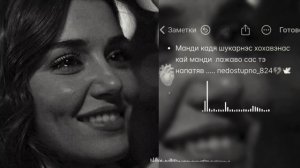 душэвная песня 🥀🖇️kusura Bakma BLOK 3🕊️🥀лищню дума тя дати цэрэ