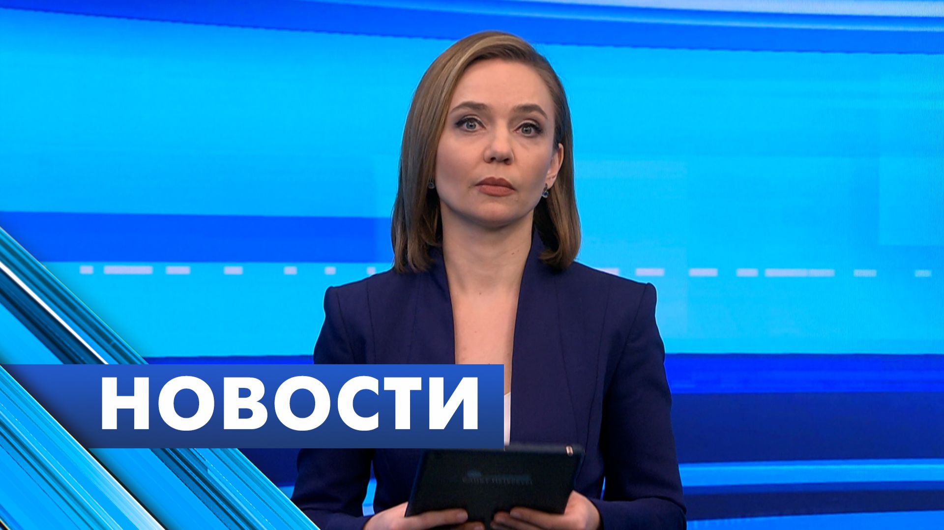 Главные новости Петербурга / 1 марта