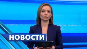 Главные новости Петербурга / 1 марта