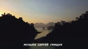 Сборник с красивыми мелодиями Музыка Сергей Грищук @grishchuksergey