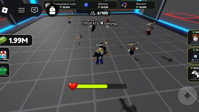 ВЫЖИВИ В КОРОБКЕ СМЕРТИ, ЧАСТЬ 2. смотреть онлайн