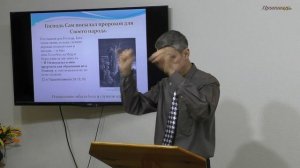 Время Скорби народа Божьего.Кто сможет устоять? 2ч Бог ищет нас.