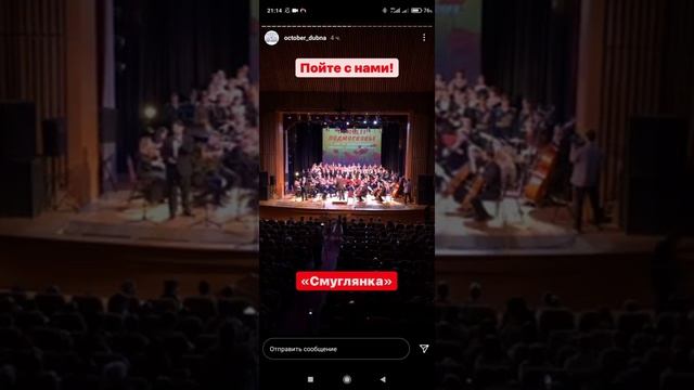 о концерте 