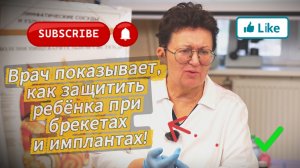 Стоматологам ЗАПРЕЩАЛИ ставить импланты без УЗИ сосудов!