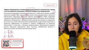 (1)О связях Александра Николаевича Островского с Рыбинским театром говорит известный факт - №35349