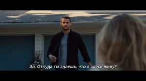 Напоминание о нём 2026 Трейлер