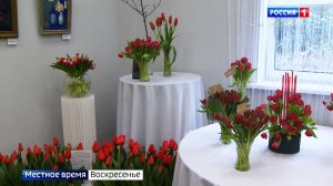 Культурное обозрение от 01.03.2026