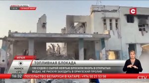 АТАКА НА ТАНКЕРЫ! Ормузский пролив перекрыт! _ Бомбардировки продолжаются _ Ситуация с рейсами в ОАЭ