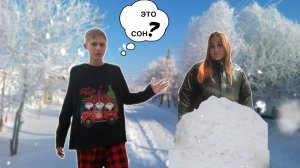 Я ПОПАЛ К ЛЕГЕНДАРНОМУ УЧАСТНИКУ ! *ЭТО СОН!?*