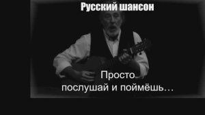 РУССКИЙ ШАНСОН|Просто послушай и поймеш...|ДУШЕВНЫЕ ПЕСНИ