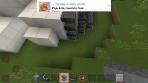 устроился на работу на АЭС