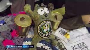 Сегодня  проходит третий региональный форум волонтерских объединений «СВОих не бросаем»