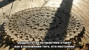 ПОЛЕТ: Жизнь без страха осуждения и оглядки на чужое мнение