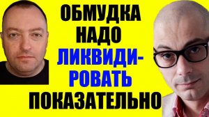 Гаспарян - Чтоб другие задумались!