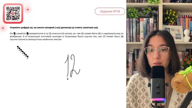 Он (1) кажется (2) возвратился в ту (3) именно (4) колею, ка- кая (5) может быть (6) и - №34925