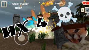 Целых 4 новых спойлеров из обновы 5 ночей с тимохой пять !!!