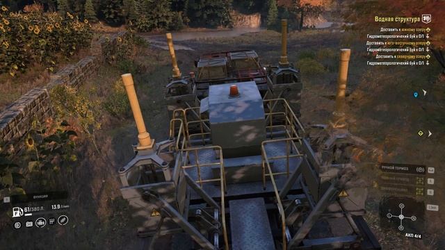 SnowRunner 17 сезон. Водная структура. Прохождение №41