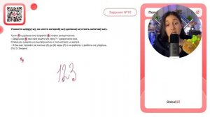 Таня (1) к удивлению Серёжи (2) ловко затормозила.– Дедушка (3) как нам выйти из лесу¿ - №34840