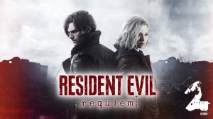 Пугаемся, но проходим Resident Evil Requiem #2