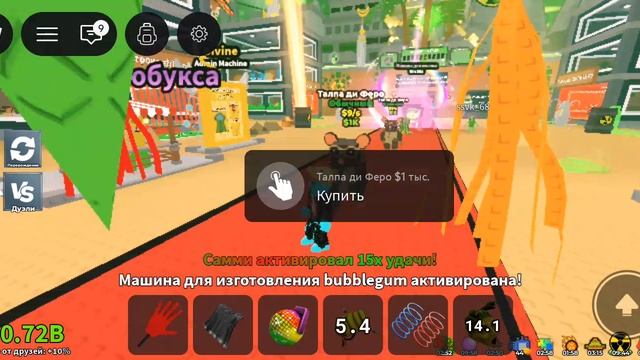 Я получил DIVINE BALLERINO LO LO LO