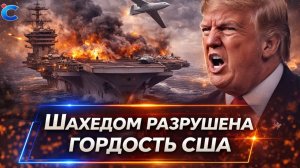 ⚡️ Срочные удары по ядерным объектам  Война Израиля и США против Ирана