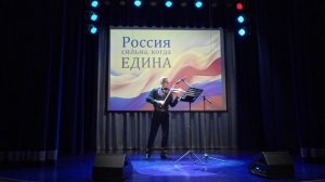 Благотворительный концерт «РОССИЯ СИЛЬНА, КОГДА ЕДИНА» - «ВОКАЛИЗ» - (Рахманинов) Фоменко Годиан ДМШ