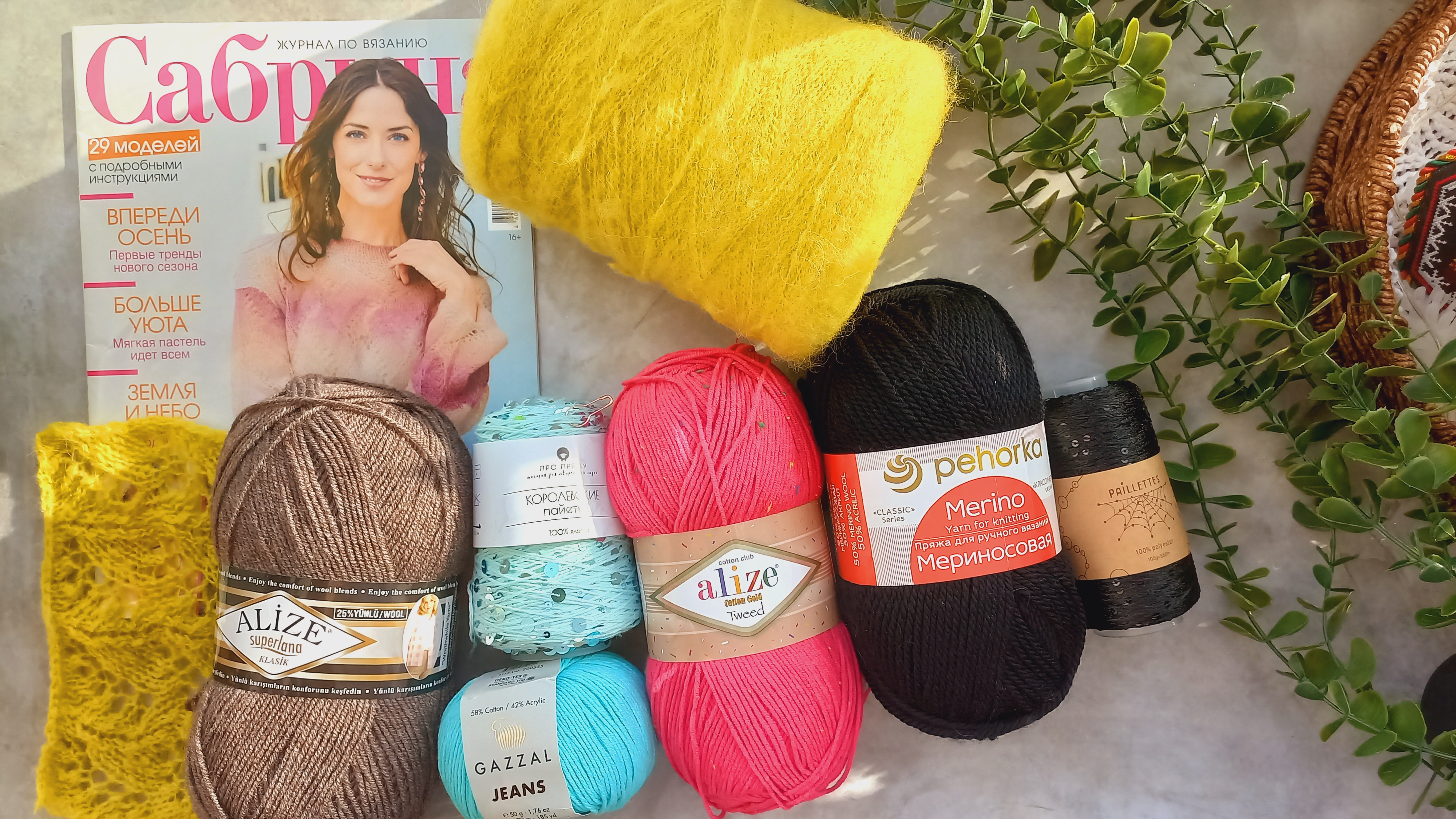 НОВЫЕ СТАРТЫ🧶🧶🧶 смотреть онлайн