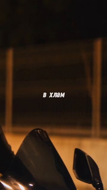 Диман Брюханов, VUDOO - Дурман