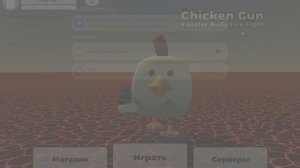 Я потерял свой аккаунт в Чикен Ган.😣