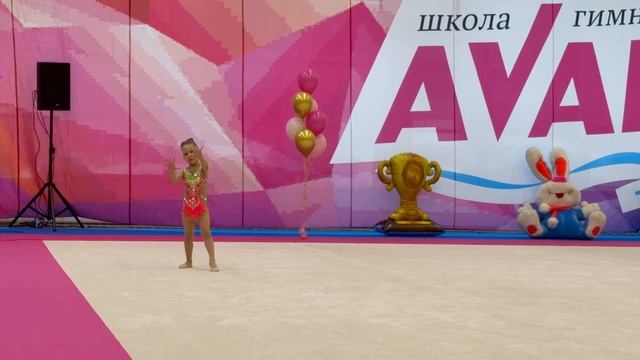 Ше Милана - Аванти