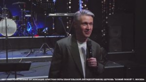 Богослужение | 14.02.26 | Лавриненко Виктор