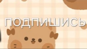 Будет вопрос-ответ, если наберём 30 подписчиков💝💖💗💓💞❤️🔥🤌🦄